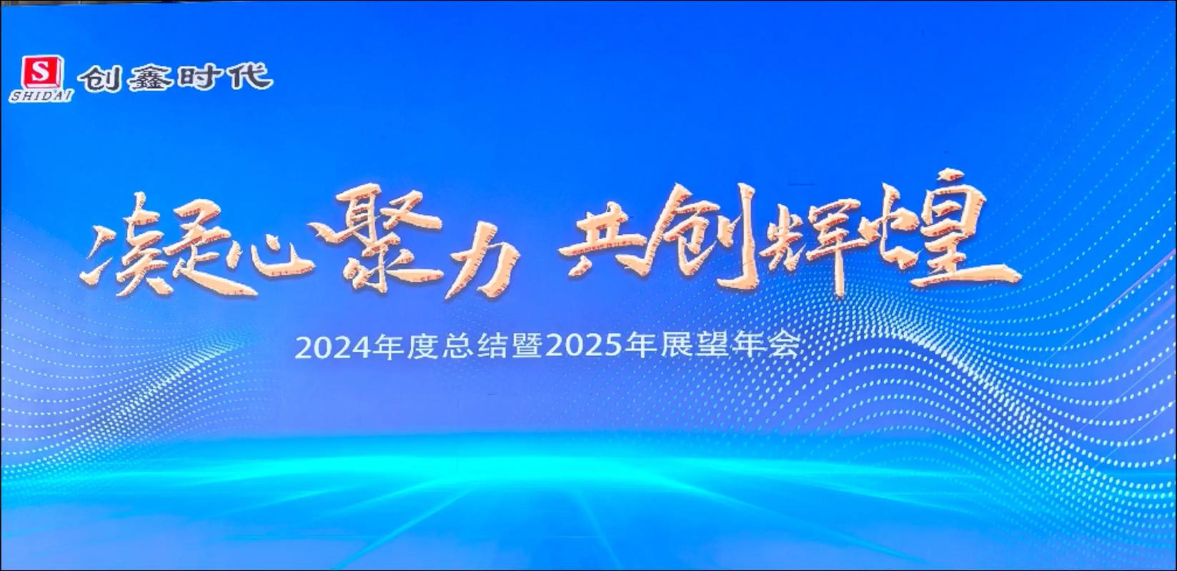 鑫创驰科技